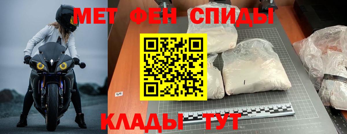 Amphetamine 98%  Вход с VPN  Кстово 