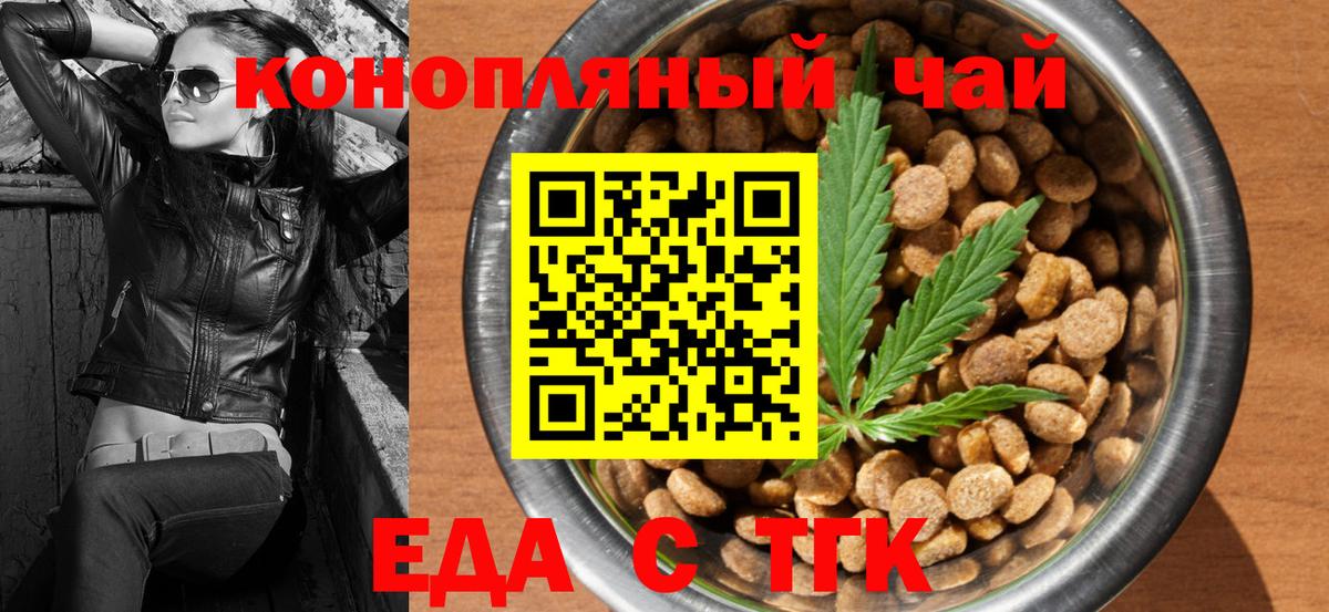 Кстово  Canna-Cookies марихуана  Вход с VPN 