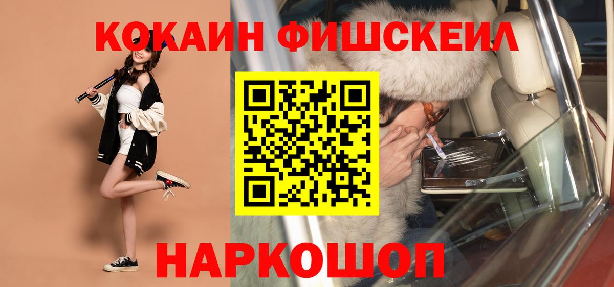 COCAIN 97%  COCAIN 99%  Cocaine  Вход с VPN  Кстово 