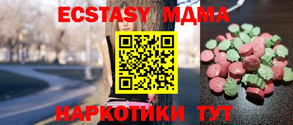 ЭКСТАЗИ бентли  Вход с VPN  Ecstasy  Кстово 