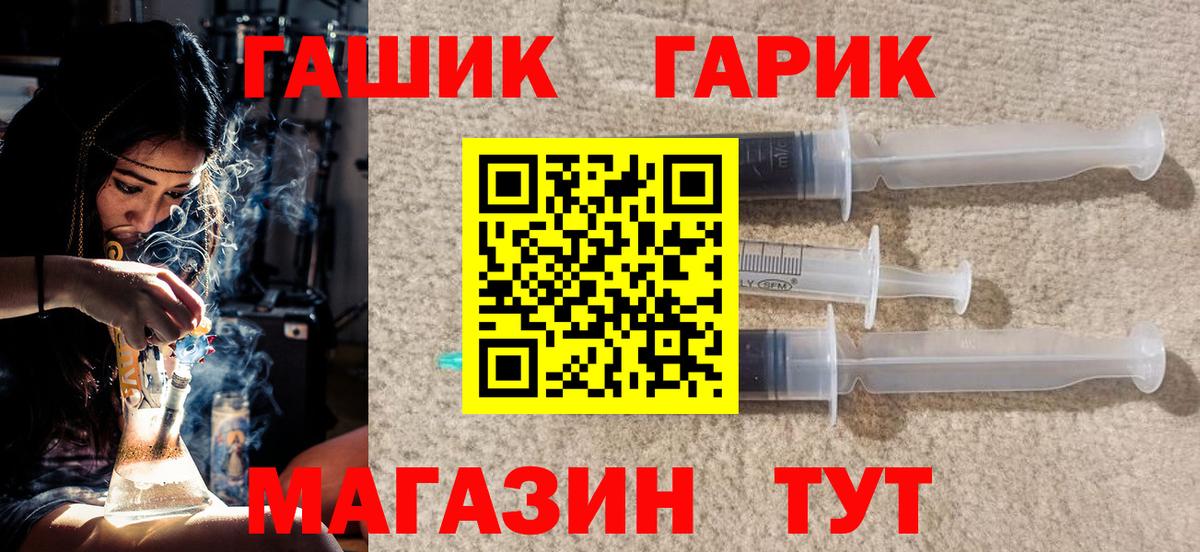 ГАШ убойный  Гашиш AMNESIA HAZE  Вход с VPN  Кстово 
