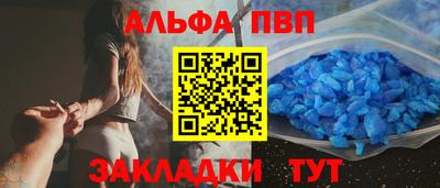 бутик Ирбит