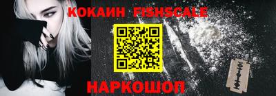 кокаин колумбия Ипатово