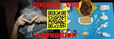 бутик Ирбит