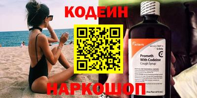 альфа пвп VHQ Изобильный