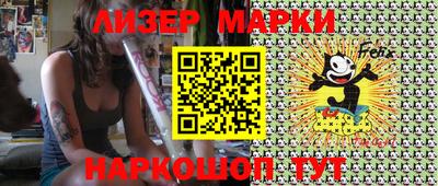 бутик Ирбит