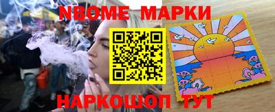 бутик Ирбит