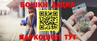 бутик Ирбит