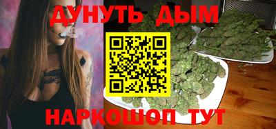 бутик Ирбит