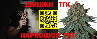 бутик Ирбит