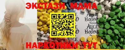 кокаин колумбия Ипатово