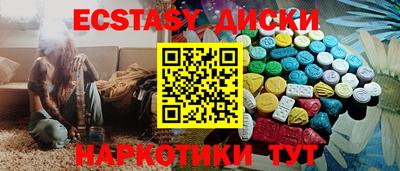 бутик Ирбит