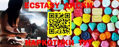 кокаин колумбия Ипатово