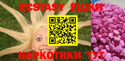 бутик Ирбит