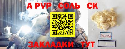 альфа пвп VHQ Изобильный