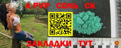 кокаин колумбия Ипатово