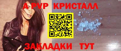 бутик Ирбит