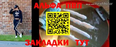 альфа пвп VHQ Изобильный