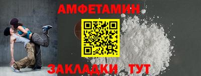 альфа пвп VHQ Изобильный