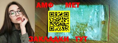 бутик Ирбит
