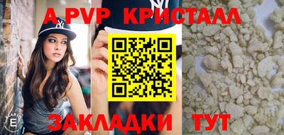 альфа пвп VHQ Изобильный