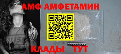 альфа пвп VHQ Изобильный