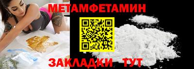 бутик Ирбит