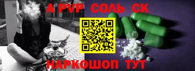 кокаин колумбия Ипатово