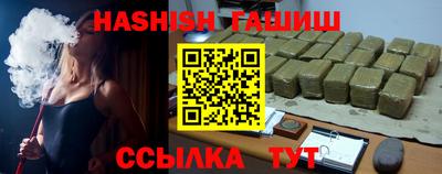 альфа пвп VHQ Изобильный