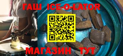 бутик Ирбит