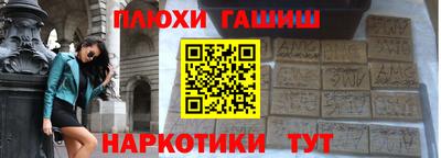 бутик Ирбит