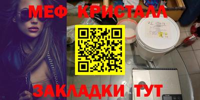 бутик Ирбит