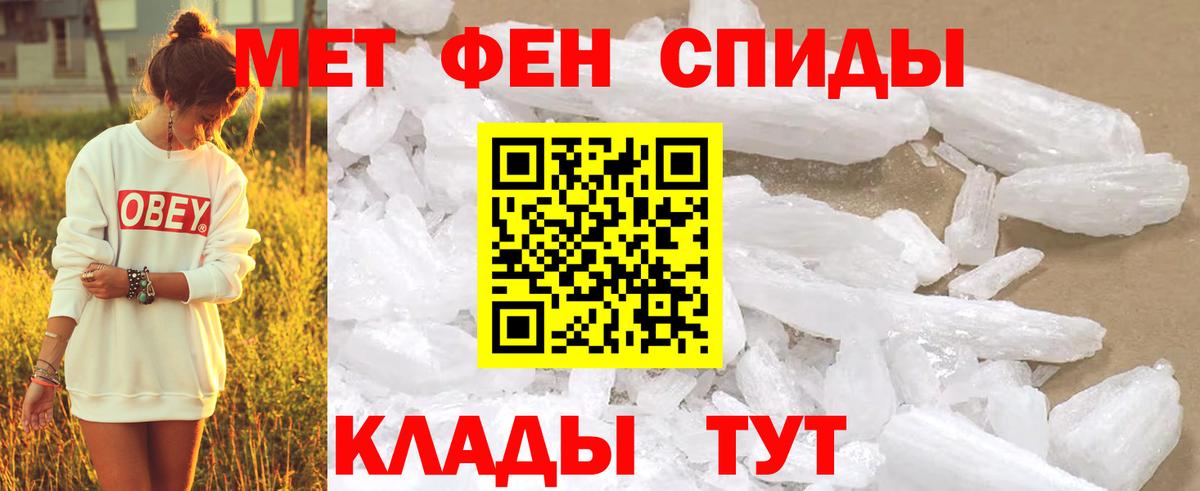 Первитин Декстрометамфетамин 99.9%  Вход с VPN  Кстово 
