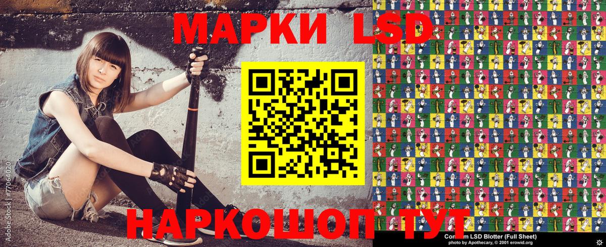 Марки N-bome 1,5мг Кстово
