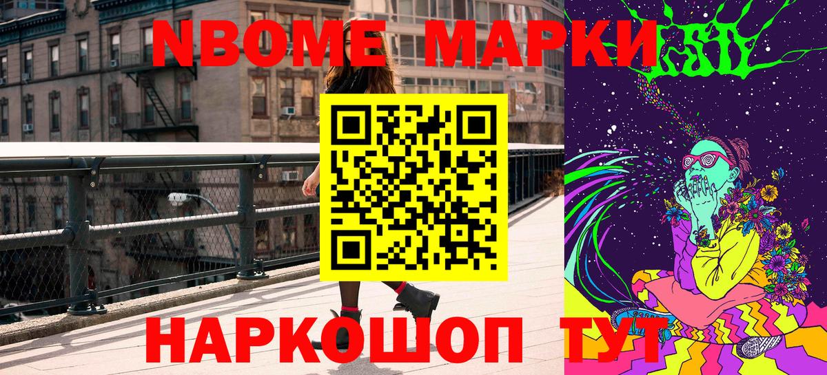 ГАШИШ Кстово